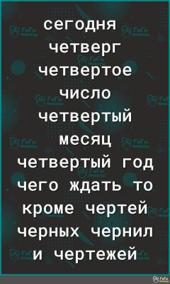 Прикрепленное изображение: 04-04_23.jpg